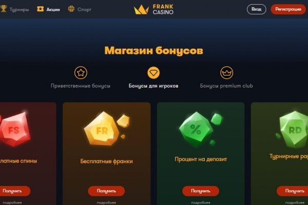Кракен продажа