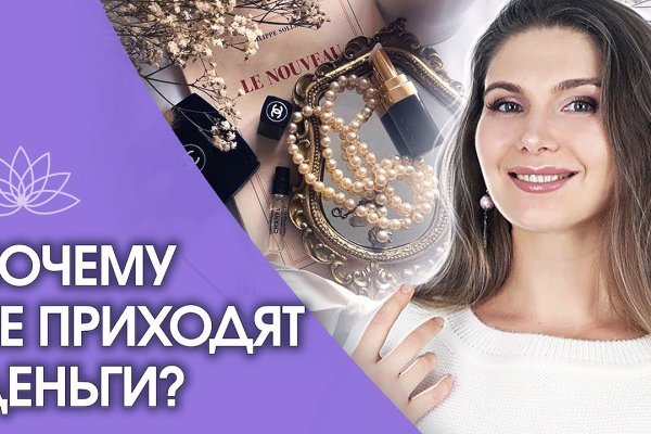 Кракен актуальное зеркало