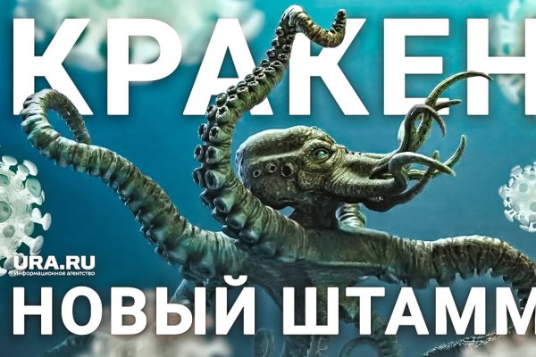 Кракен зеркало сайта vtor run