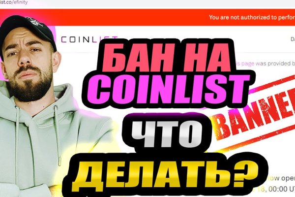 Кракен даркнет сайт