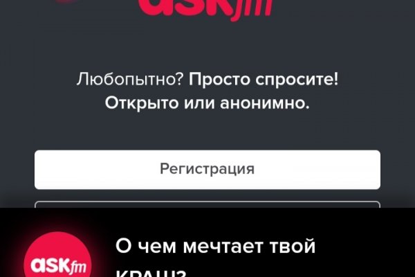 Актуальное зеркало на кракен