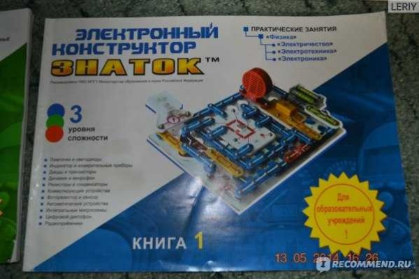 Kra31gl