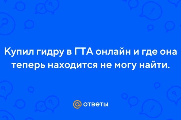 Магазин веществ кракен