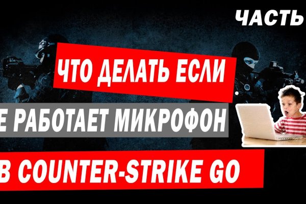 Даркнет кракен