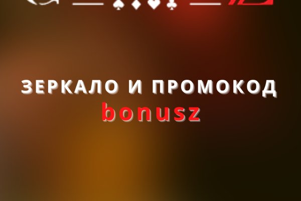 Впн для кракена