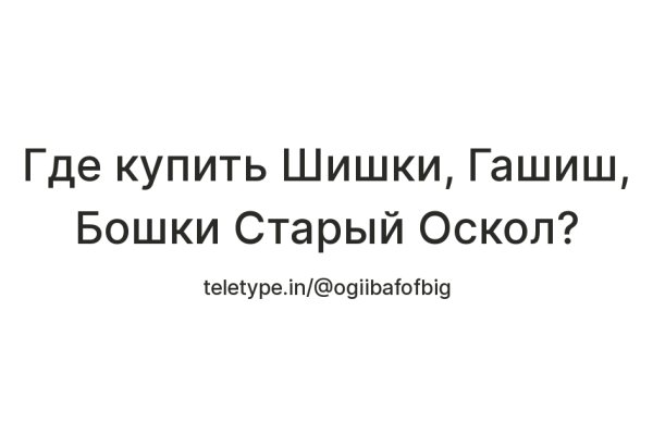 Через какой браузер заходить на кракен