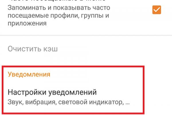 Кракен купить порошок маркетплейс