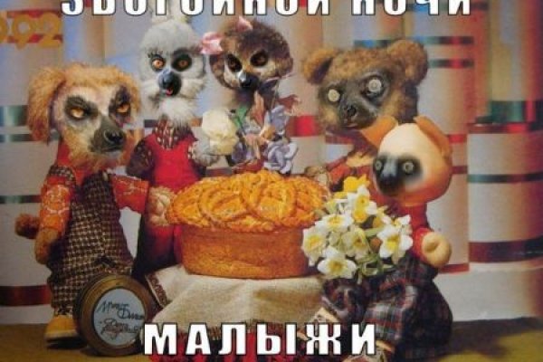 Гидра и кракен