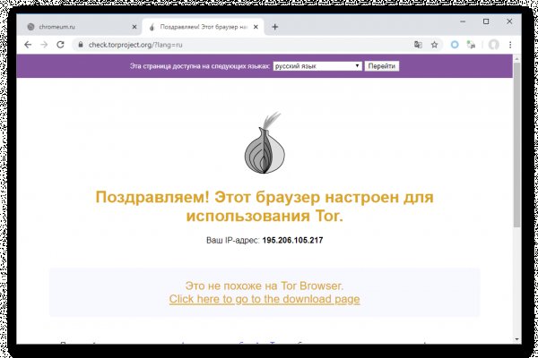 Кракен onoin