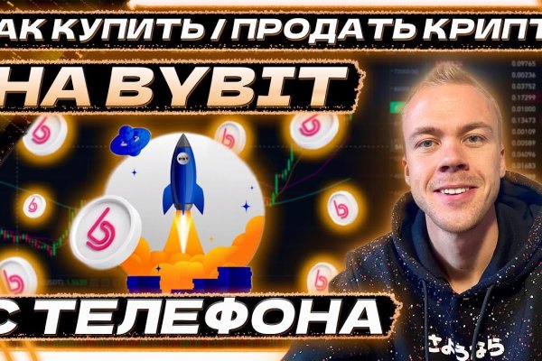 Kraken darknet market ссылка тор