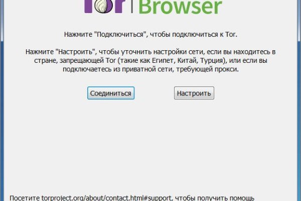 Угнали аккаунт кракен