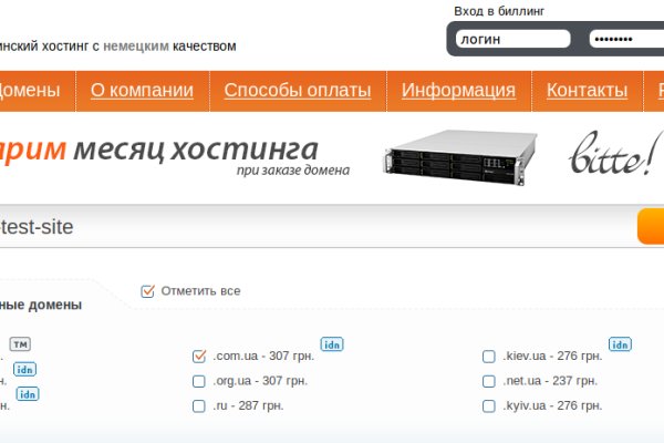 Кракен рабочая ссылка на официальный магазин