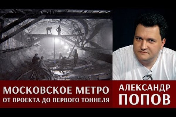 Кракен 16 даркнет продаж