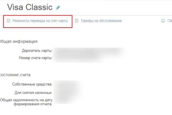 Ссылка кракен