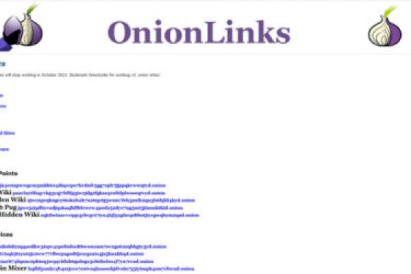 Kraken site