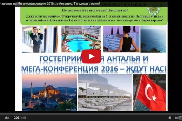 Kraken в россии