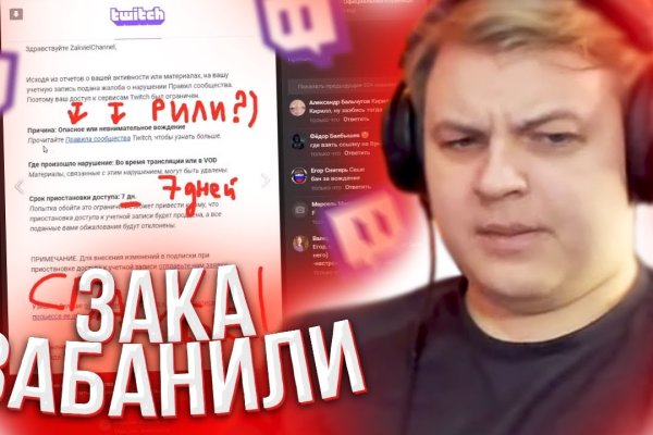 Кракен пх