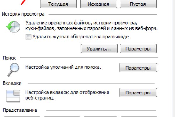 Кракен ссылки тор рабочая