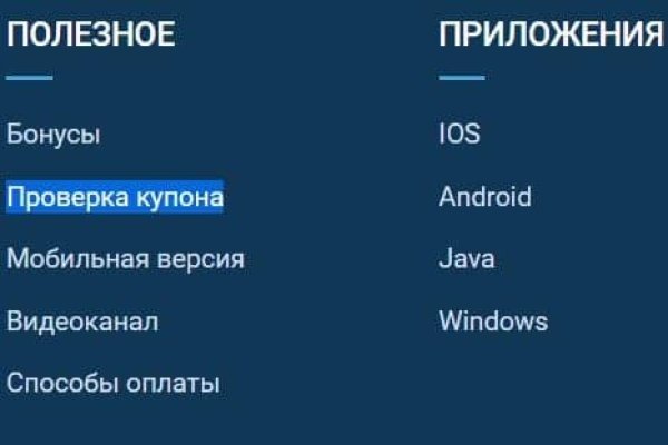 Kraken зеркало даркнет