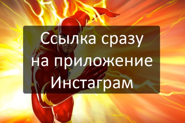 Вход в кракен даркнет