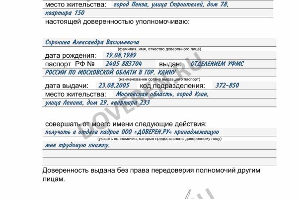 Kraken зеркало рабочее market