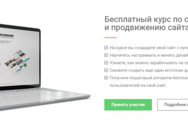 Кракен вход официальный сайт