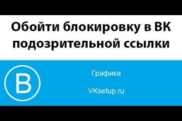 Правильная ссылка на кракен