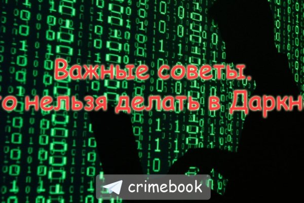 Модератор на кракене