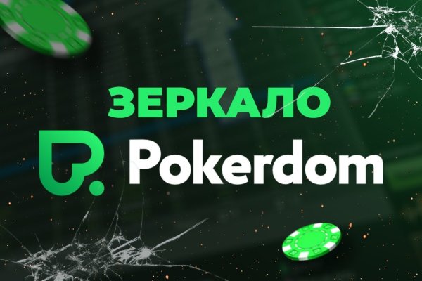 Кракен krakens13 at