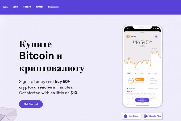 Кракен пх