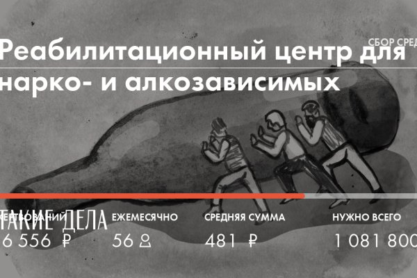Кракен даркмаркет плейс