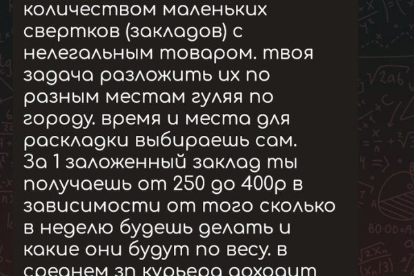 Кракен это известный маркетплейс