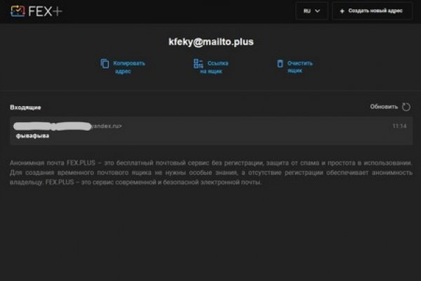 Кракен даркнет официальный сайт