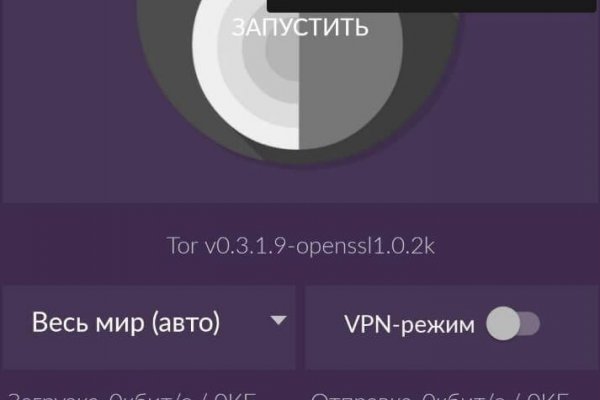 Регистрация на kraken com