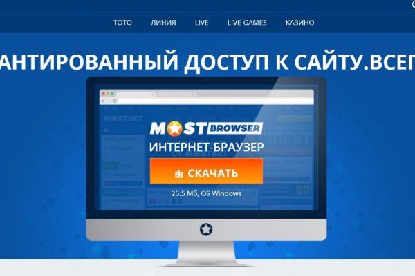 Кракен адрес