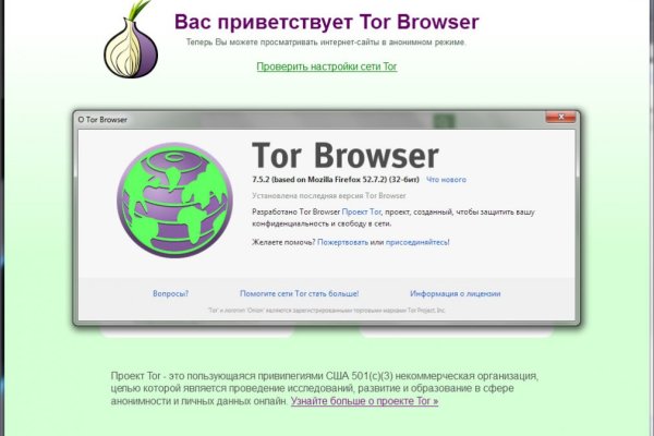 Kraken darknet onion